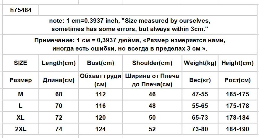Voguable Men Sweater Vests Striped Sleeveless V-neck Knitted Shrug Ins Preppy Style Ulzzang Chic Leisure Loose Male Clothing Harajuku New